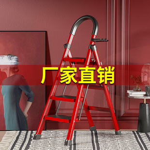 梯子家用折叠多功能加厚室内升降人字梯伸缩梯扶梯踏板四五步爬梯