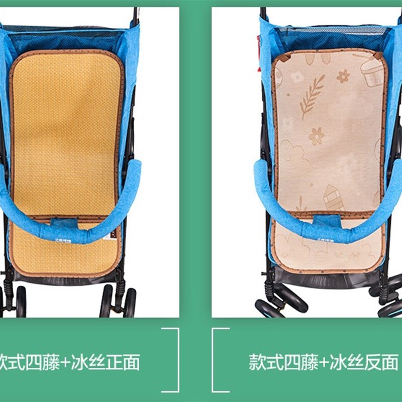 婴儿车竹席高景观推车凉席夏季儿童推车凉席垫小孩双面凉席子包邮