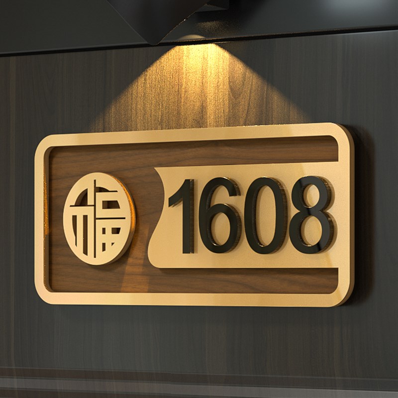 网红风中式门牌号码牌家用壁灯感应房间号订制温馨别墅酒店包厢挂