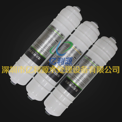 亿利源超滤水机标配10寸通用快接滤芯PP棉+压缩炭滤芯+后置PP滤芯