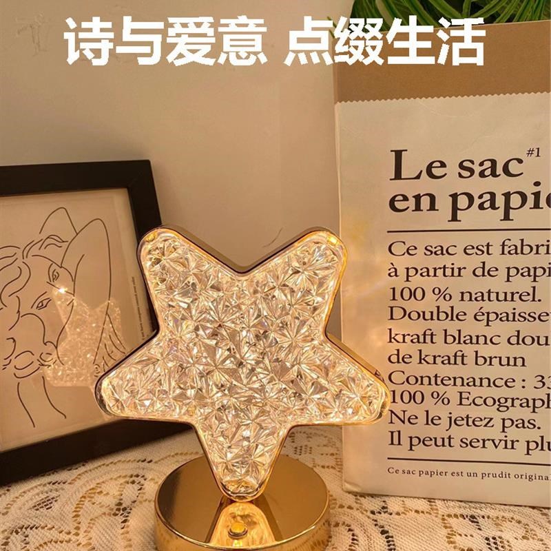 星星月亮小夜灯卧室睡眠灯网红床头灯充电式露营酒吧清吧氛围台灯