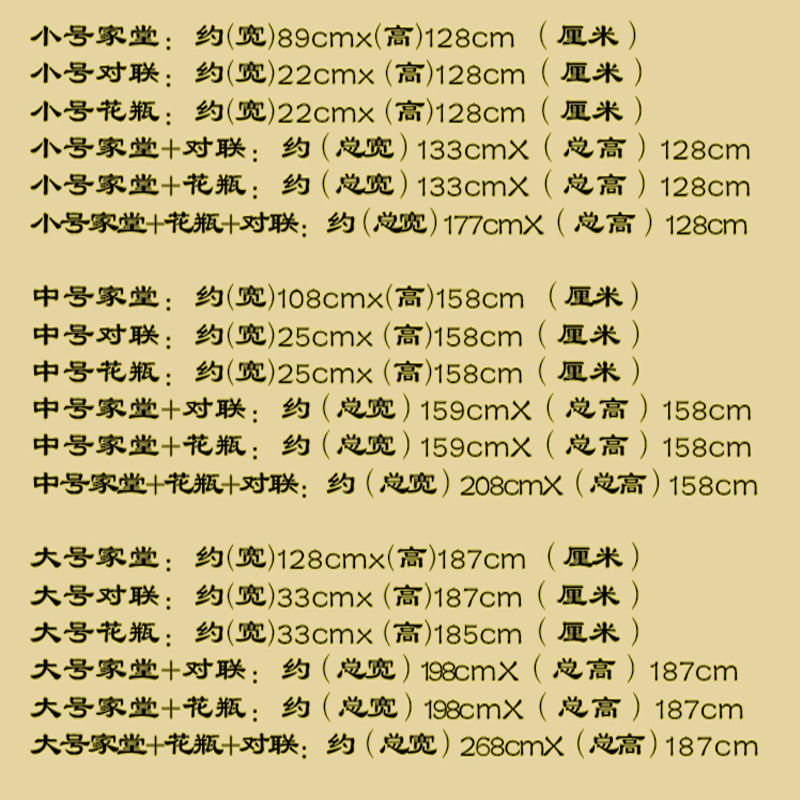 老式绢布的过年供奉老祖宗牌位家谱挂画族谱宗谱祖先牌位家堂轴子