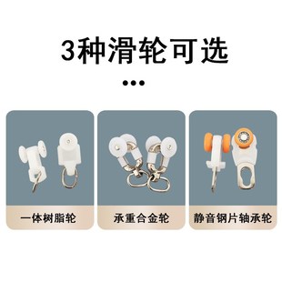 铝合金窗帘轨道加厚滑轨单轨双轨顶装 杆 侧装 直轨静音轴承轮挂钩式