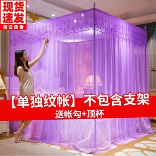 蚊帐家用公主风加密帐纱加粗支架1.2m1.5m双人三开门1.8.m米床纹