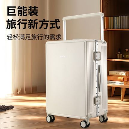 宽拉杆行b李箱新款铝框旅行箱密码箱多功能拉杆箱大容量静音万向