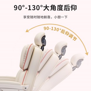 电脑椅家用女生卧室凳书t房书桌椅学习椅可升降宿舍学生休闲靠背