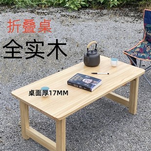可折叠桌儿童学h习桌飘窗阳台户外实木小桌子简易卧室电脑床上矮