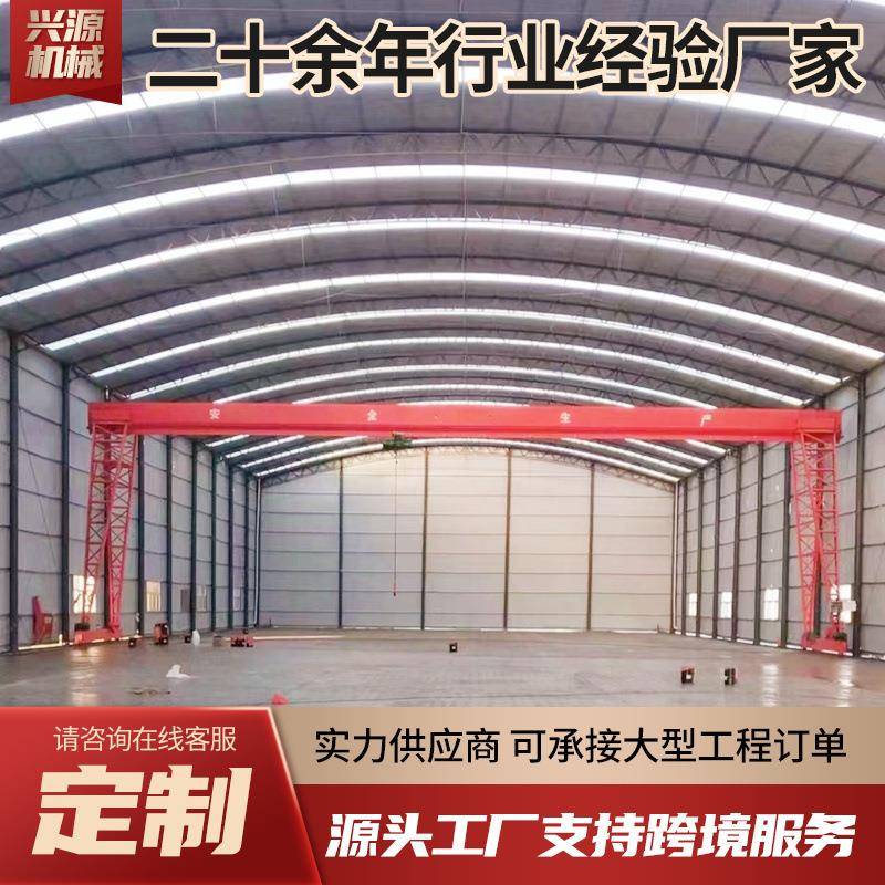 室外大吨位门式起重机20吨0吨50吨龙门吊全包厢电动双主梁龙门吊