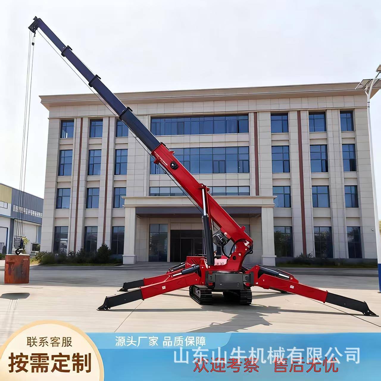 小型履带蜘蛛吊自行走伸缩微型起重机油电两用可遥控起重机