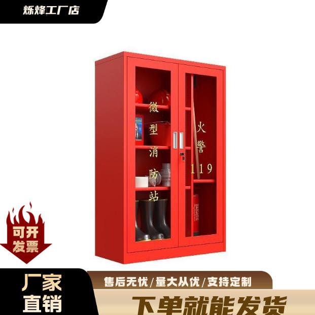 304不锈钢防暴器材柜应急物资柜工具储物柜安保装备储物柜图片