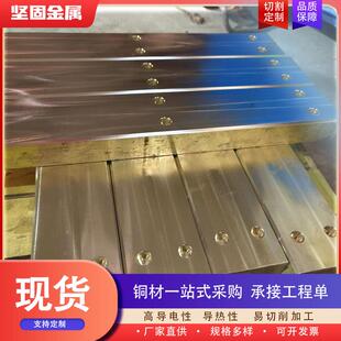 H59H62黄铜排光亮铜排扁条加工制作diy切割板材地板装饰镶嵌铜条