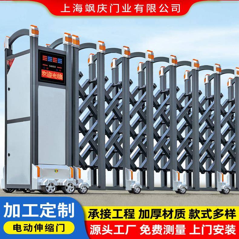 厂家安装工厂小区不锈钢伸缩门医院电动智能遥控有轨无轨伸缩门