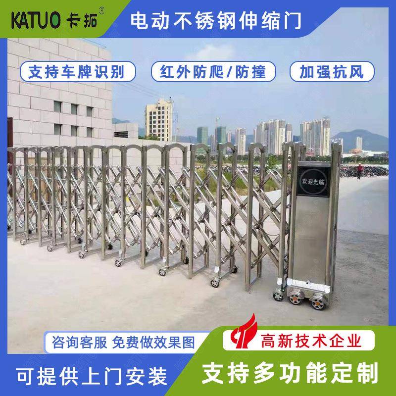 简易不锈钢电动伸缩门无轨折叠推拉门手推铝合金伸缩门道闸厂家