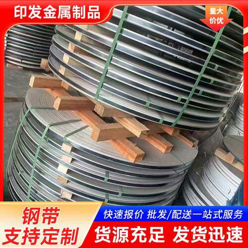 现货409L不锈钢卷430不锈钢卷410S不锈钢卷不锈钢卷精密分条