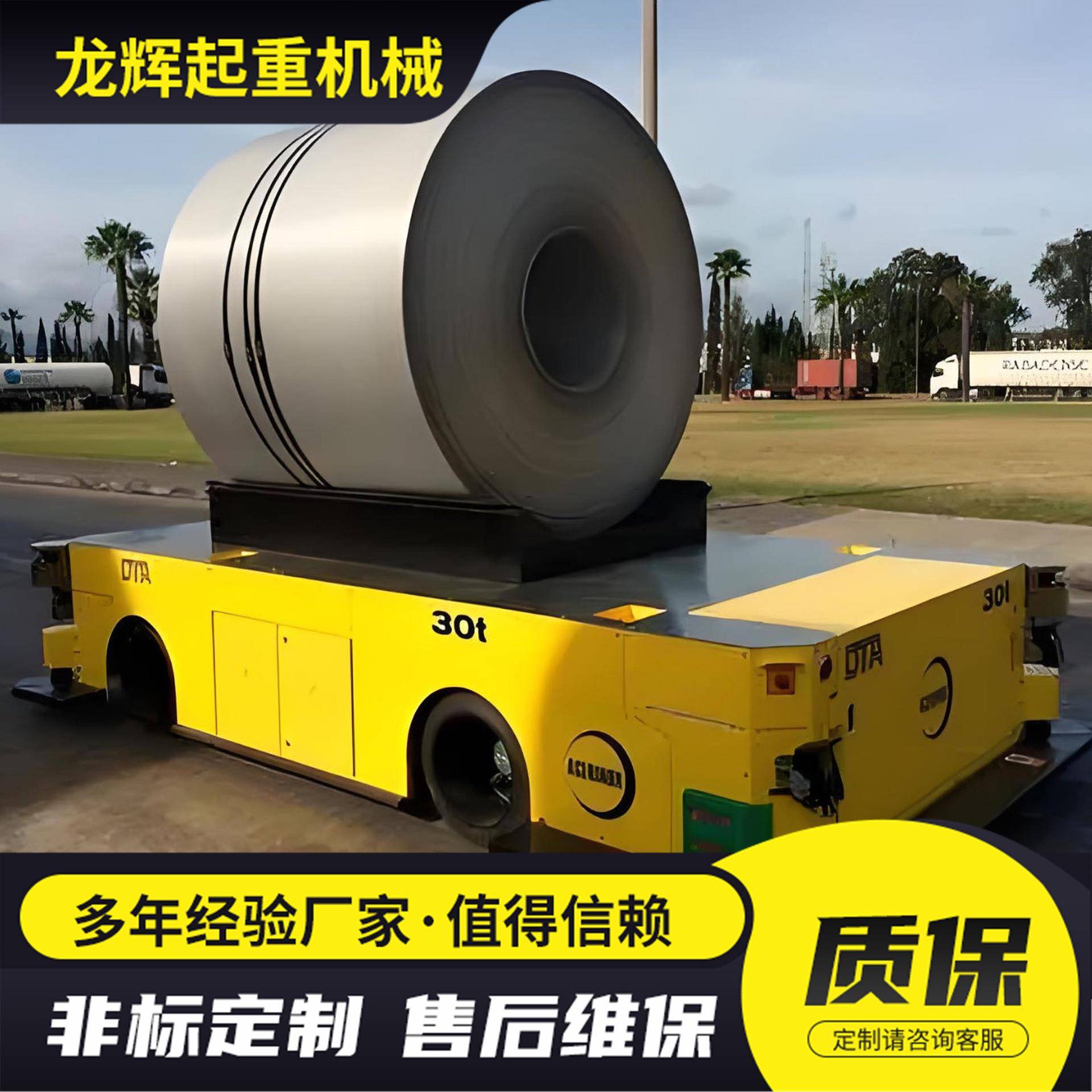 厂家供应重型自动化搬运车100吨AGV重型搬运车200吨AGV智能运输车