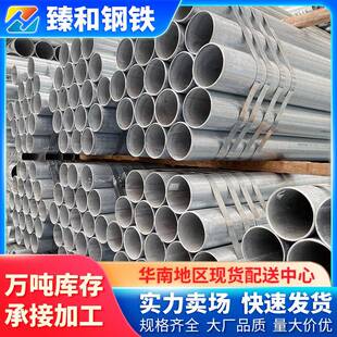 dn50钢管现货165铁管圆管dn200热镀锌钢管国标多少钱一支