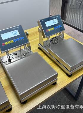 304不锈钢本安型防爆台秤气体防爆TCS-100kg电子台秤交直流两用