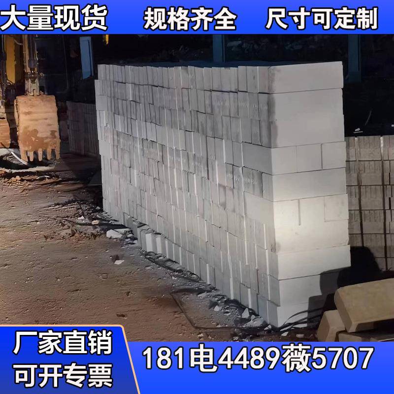 轻质加气砖隔墙砖加气块诚信质量保证库存充裕来厂咨询