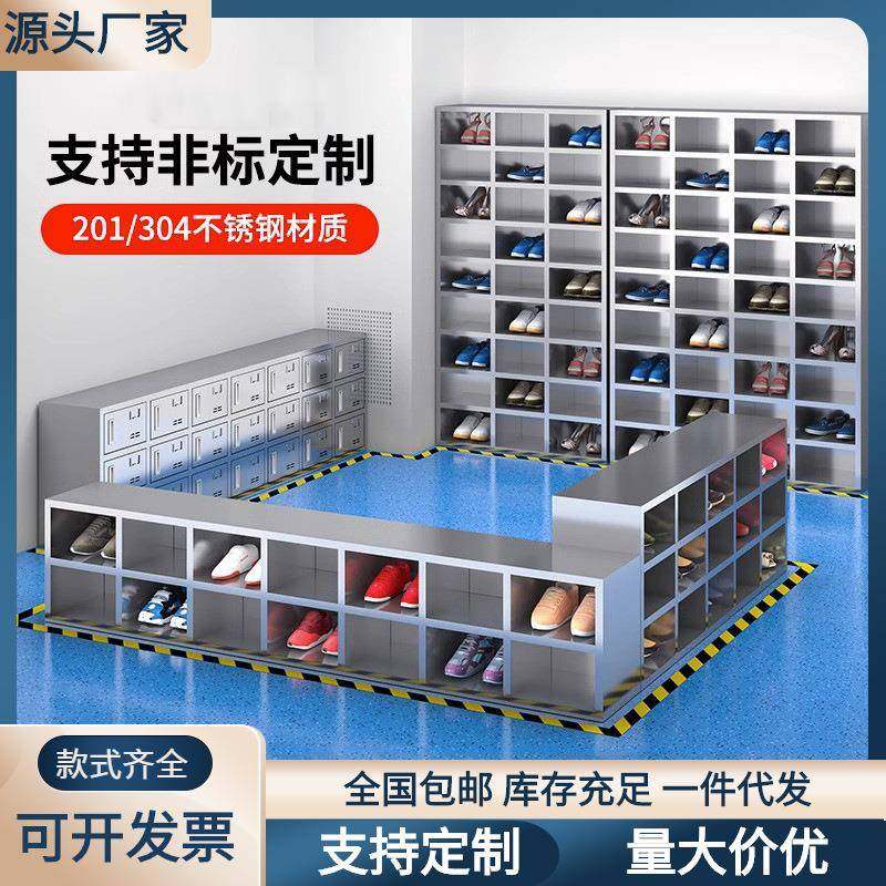 304不锈钢鞋柜员工更衣柜车间换鞋凳工厂无尘车间单双面更鞋柜子,商业/办公家具,办公储物柜,淘宝优惠券,粉丝福利购,淘宝优惠卷