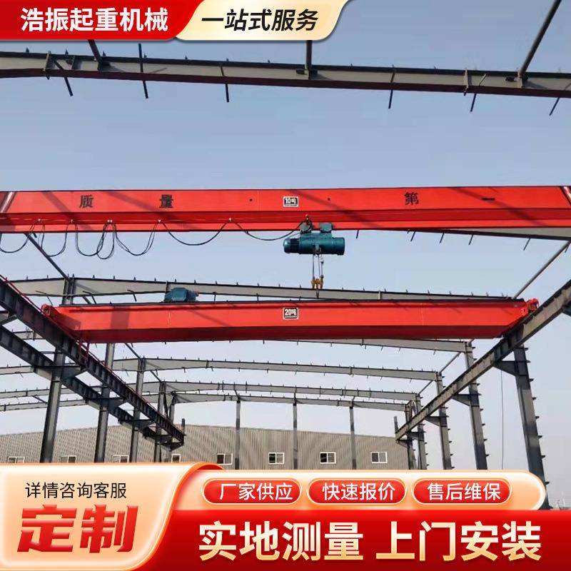 厂供单梁起重机车间运行吊车桥式起重行吊电动遥控单梁桥式起重机