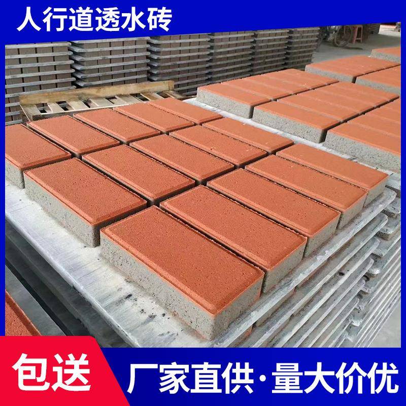 230*115*50水泥仿石pc透水砖人行道彩砖建菱砖停车场井字植草砖