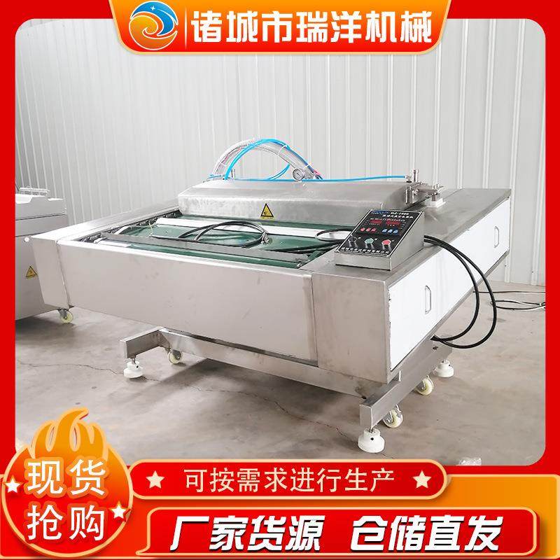 牛排鸭蛋食品全自动包装设备肉类真空封口机咸鸭蛋真空包装机,清洗/食品/商业设备,其他食品加工设备,淘宝优惠券,粉丝福利购,淘宝优惠卷