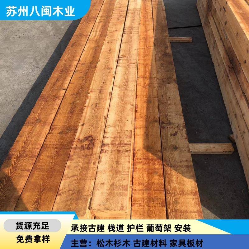 桑拿板红雪松实木吊顶扣板天花板免漆木板杉木护墙板供应