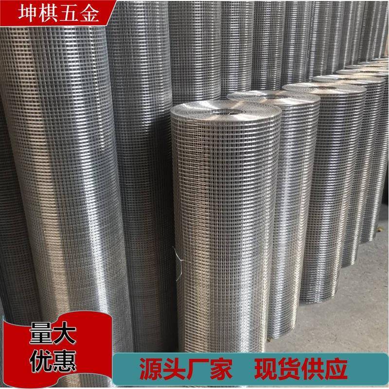 家用养殖铁丝网菜地果园围网山地圈山钢丝网镀锌电焊网现货