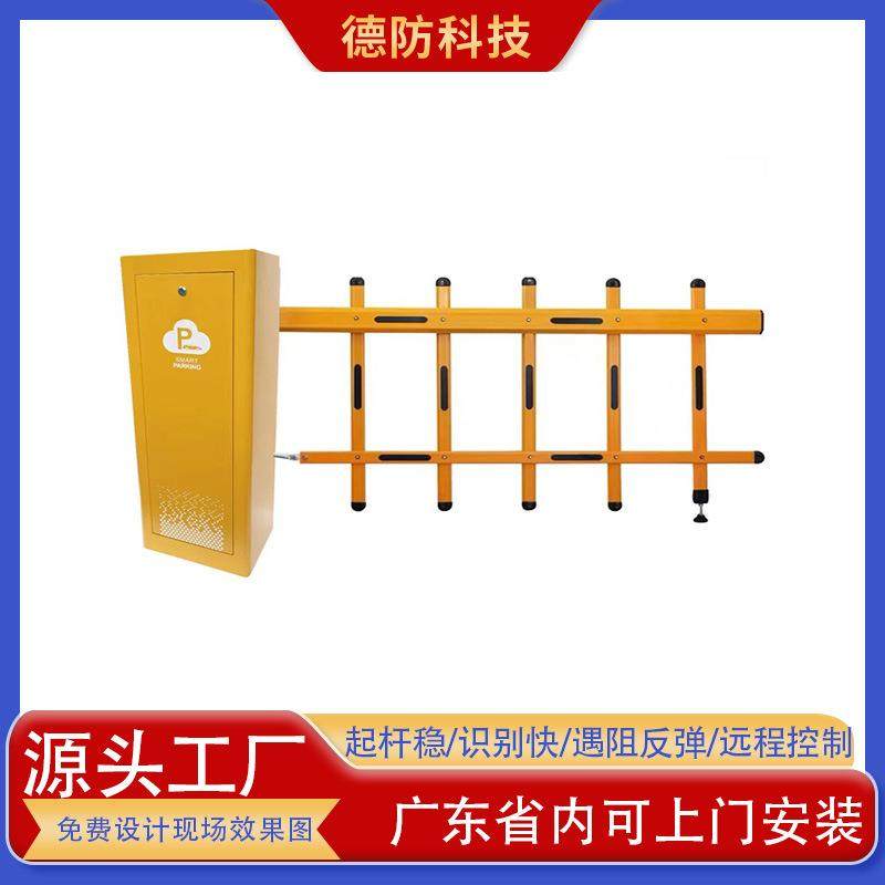 车牌识别道闸一体机小区停车场出入口闸机重型栅栏道闸杆高速,电子/电工,停车场控制机/道闸,淘宝优惠券,粉丝福利购,淘宝优惠卷