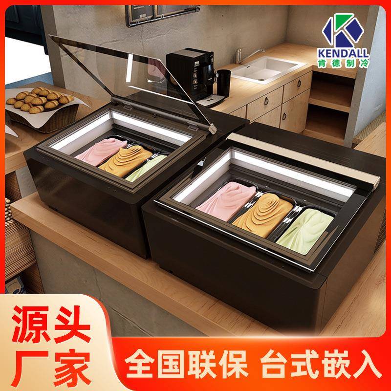 商用冰淇淋展示柜小型嵌入式冷冻柜冰淇淋柜雪糕圆球自助餐店冷柜