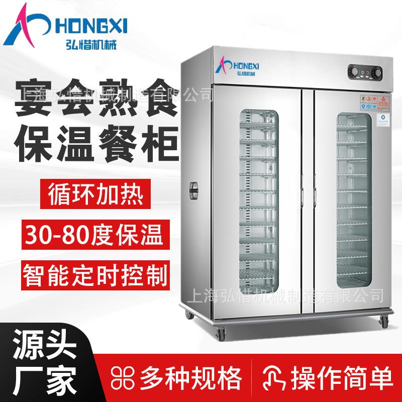 保温餐车单/双门宴会熟食保温餐柜月子中心酒店医院保温送餐车