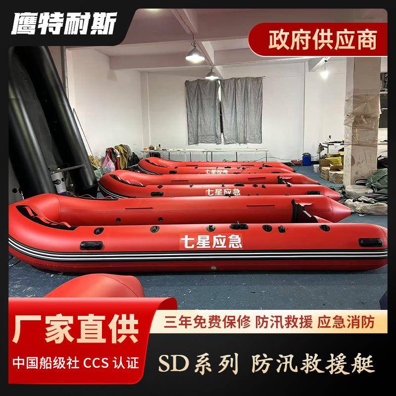 鹰特耐斯1.2防汛应急橡皮艇钓鱼船加厚硬底救生艇救生划艇冲锋舟