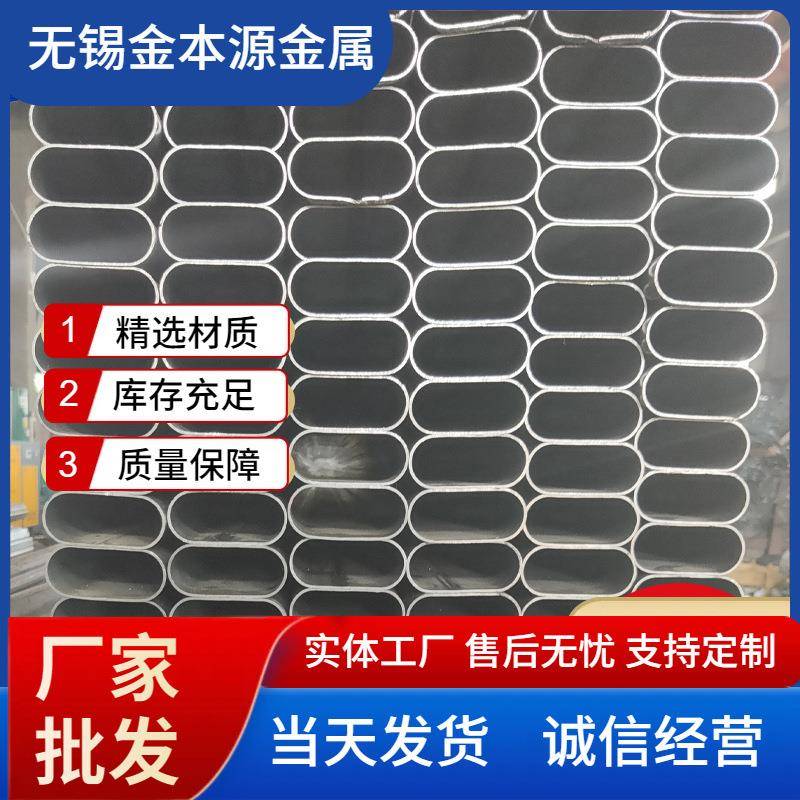 厂家10*20*30*40*50*60*70*80*90椭圆管黑退可折弯椭圆钢管