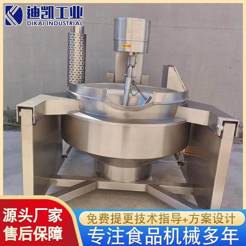 炒鸡蛋不糊行星炒锅全自动行星搅拌夹层锅食堂炒菜锅商用电热锅,清洗/食品/商业设备,其他食品加工设备,淘宝优惠券,粉丝福利购,淘宝优惠卷