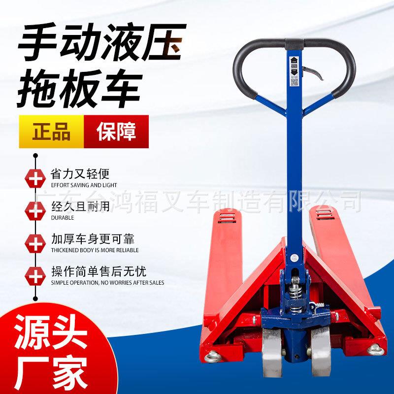 10吨手动液压拖板叉车重载可牵引铁轮拖板车整车采用6mm钢板