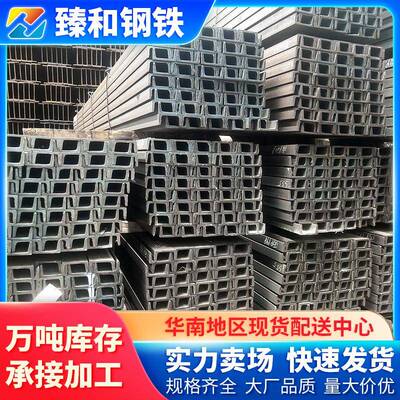 江门Q235B镀锌槽钢国标10号工角槽300*87*9.5槽铁量大从优