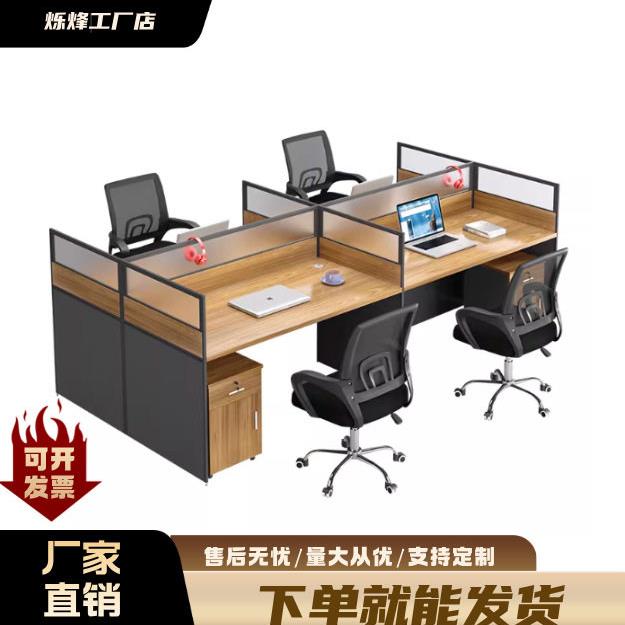 公室职员公桌椅组合公家具四人电脑桌屏风工位公桌员工位