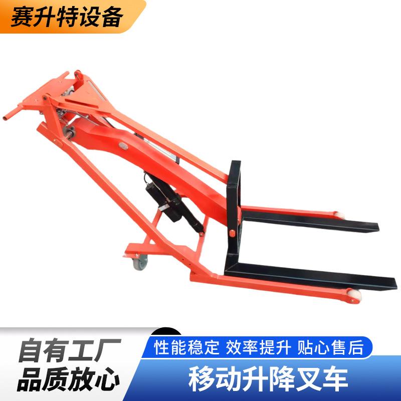 小型简易电动叉车液压升降搬运曲臂式电动叉车便携式手推叉车