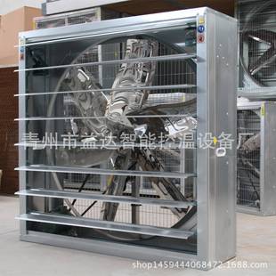 负压风机1250养殖风机厂家销售畜牧风机大型排气扇排风扇山东厂家