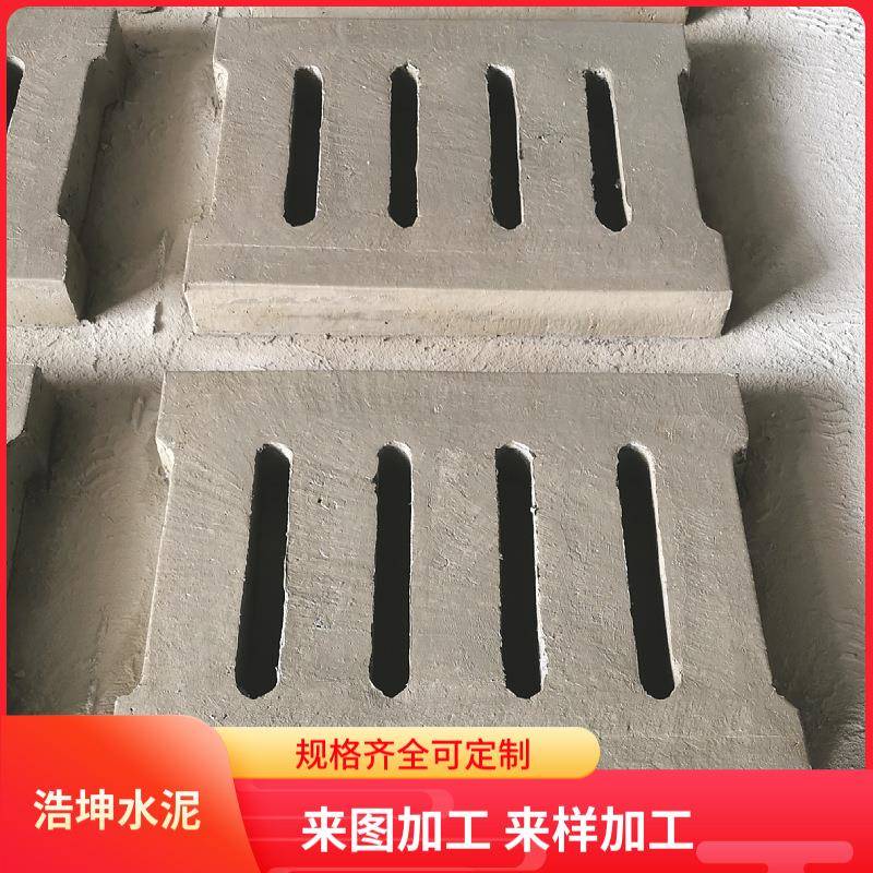 水泥盖板雨水篦子方形下水道混凝土井盖跑道雨污水篦子多孔雨水口