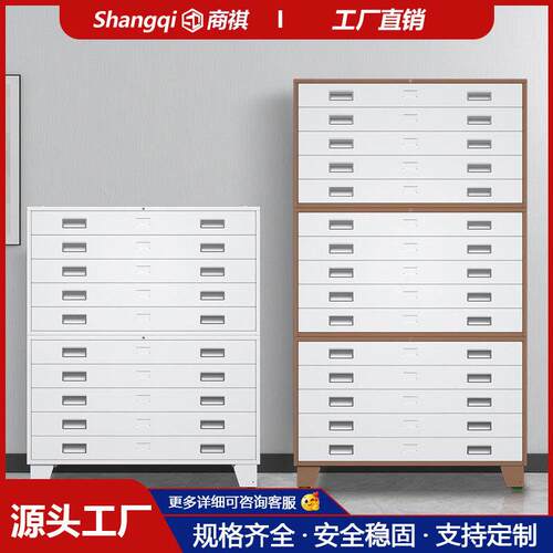 工程图纸收纳柜绘图资料底图柜0号1号多层抽屉式存放柜钢制菲林柜