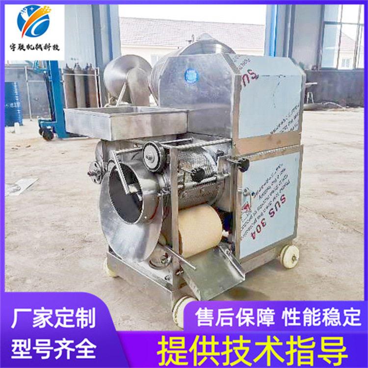 宇联鱼肉采肉机不锈钢鱼肉脱骨机器辅食辅料淡水鱼鱼泥鱼糜机