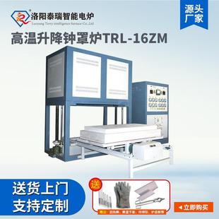 厂家生产高温升降钟罩炉实验室新型电炉炉温均匀按需生产