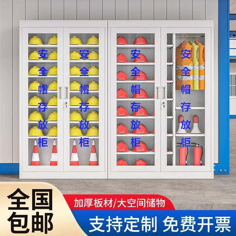 安全帽存放柜带锁车间帽子收纳柜工地头盔摆放展示柜矿工帽储存柜,商业/办公家具,办公储物柜,淘宝优惠券,粉丝福利购,淘宝优惠卷