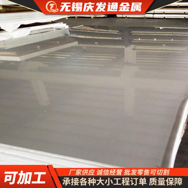 304不锈钢板304L不锈钢板厂家现货销售不锈钢镜面板激光切割折弯