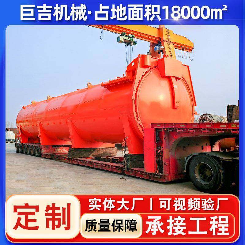 无人机固化成型热压罐碳纤维车体外壳热压罐快开门真空实验罐,机械设备,橡胶设备,淘宝优惠券,粉丝福利购,淘宝优惠卷