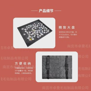 毛毡分区盘100O0片收纳盘积木盘 拼图分片盘分类版
