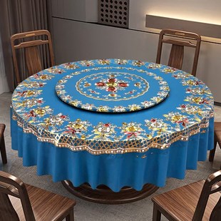 圆形餐桌布加厚pvcw防水防油防烫台布免洗饭店大圆桌餐桌布 新中式