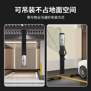 中间.支架杆防护 腾势新能源d9充电桩立柱N7家用室外电动车悬挂式