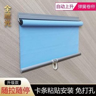 遮t光回弹收缩遮阳帘窗户粘贴自动厕所直 伸缩卷帘窗帘升降卷拉式
